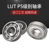 Высококачественный подшипник, P5, 10mm, 28mm, 8mm