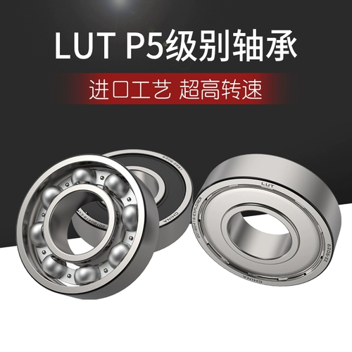 Высококачественный подшипник, P5, 10mm, 28mm, 8mm