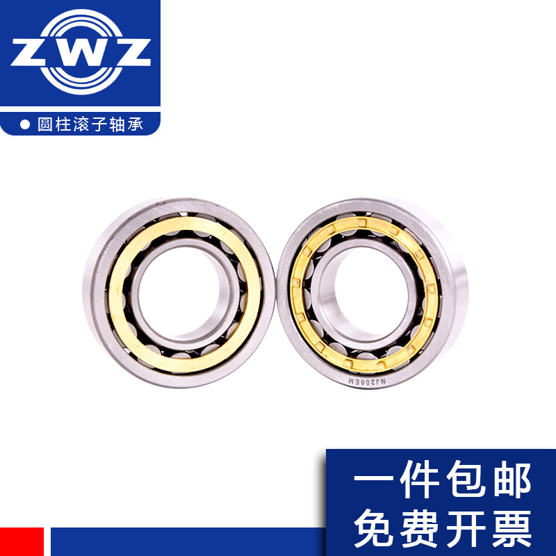 哈尔滨ZWZNJ NU NUP 29/630 29/800 29/900 29/950M圆柱滚子轴承_虎窝淘