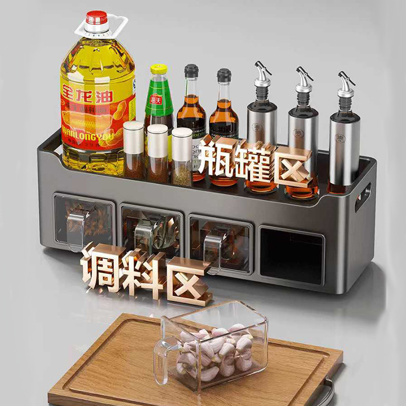 枪灰色厨房置物架不锈钢调料盒油盐酱醋收纳架免打孔壁挂式佐料架,淘宝优惠券,粉丝福利购,淘宝优惠卷