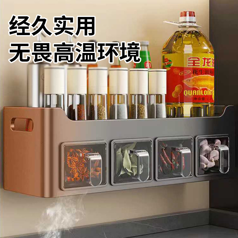 枪灰色厨房置物架不锈钢调料盒油盐酱醋收纳架免打孔壁挂式佐料架,淘宝优惠券,粉丝福利购,淘宝优惠卷