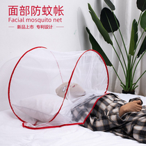 Mini-folded anti-mosquito mesh hood round head travel with anti-mosquito hood to contain portable and free-to-mount mosquito nets