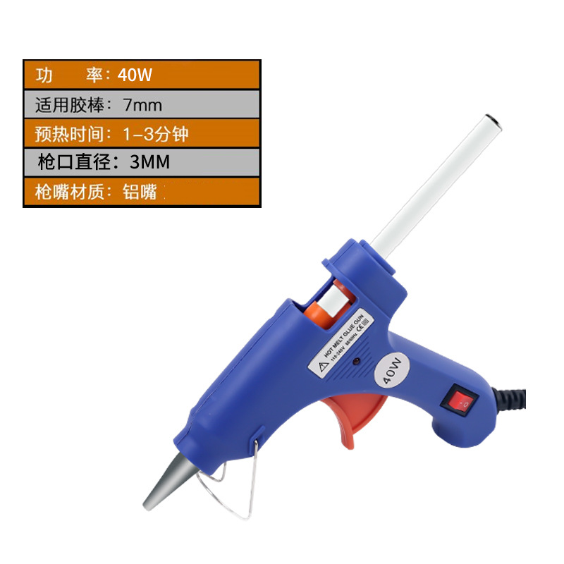 热熔胶枪手工制作电胶抢万能家用热溶棒胶水条小号热融胶棒7-11mm - 图3