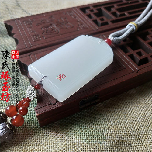 白玉无事牌腰配汉服腰挂流苏穗子车挂古装拍摄禁步免费单面刻字 - 图2