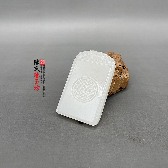 Real jade and white jade Wushi brand fortune and auspicious cloud pendant