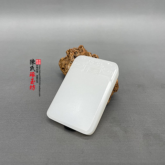 Peaceful and safe Afghan white jade pendant with engraving