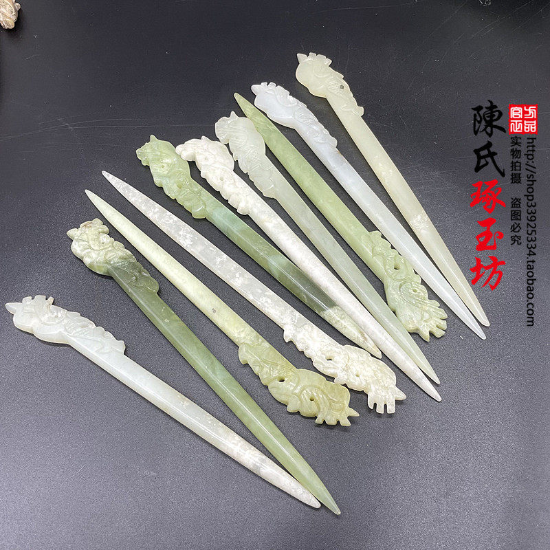 天然岫玉古典汉服配饰头饰凤凰簪子日常拍摄佩戴中国风饰品玉簪,淘宝优惠券,粉丝福利购,淘宝优惠卷