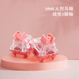 MMK Fire Bird Axial Powder Double Spring Factory Self -поддержка пользовательская техническая техническая обслуживание клавиш