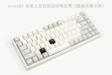Niz Ningzhi Original High PBT Spaces Cody Arc Desig