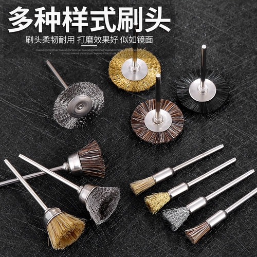 铜刷电磨钢丝轮钢丝铜丝刷头抛光打磨轮除锈文玩清理缝隙电动工具 - 图2