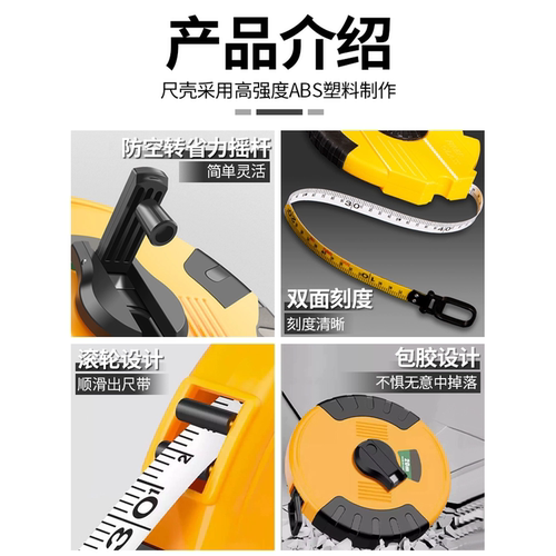 布卷尺米尺皮尺纤维尺10/20/30/50/100米圈尺软尺尺寸测量工具 - 图0
