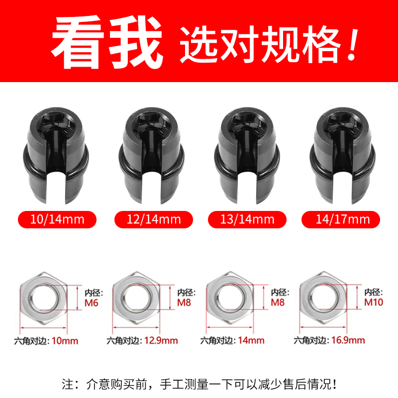 吊顶套筒神器加长空心轻钢龙骨调平扳手专用工具14丝杆空心套筒头-图0