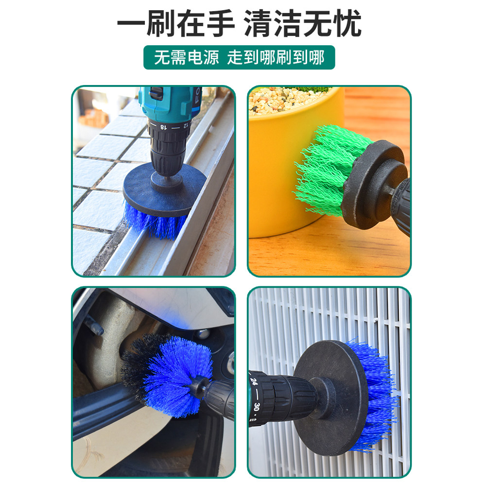 Electric cleaning brush household multifunctional kitchen bathroom toilet polishing grinding cleaning brush universal electric drill brush head