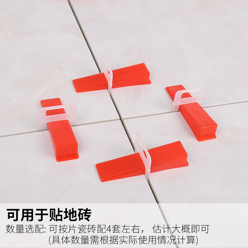 瓷砖找平神器找平器调整器卡子磁砖调平器贴钻贴砖地板砖专用工具 - 图1