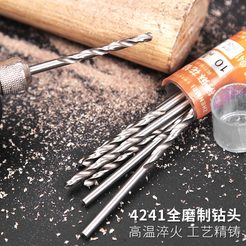 麻花钻头小钻头文玩手串木工打孔特细微型高硬度小号0.8/1.5/2mm - 图2
