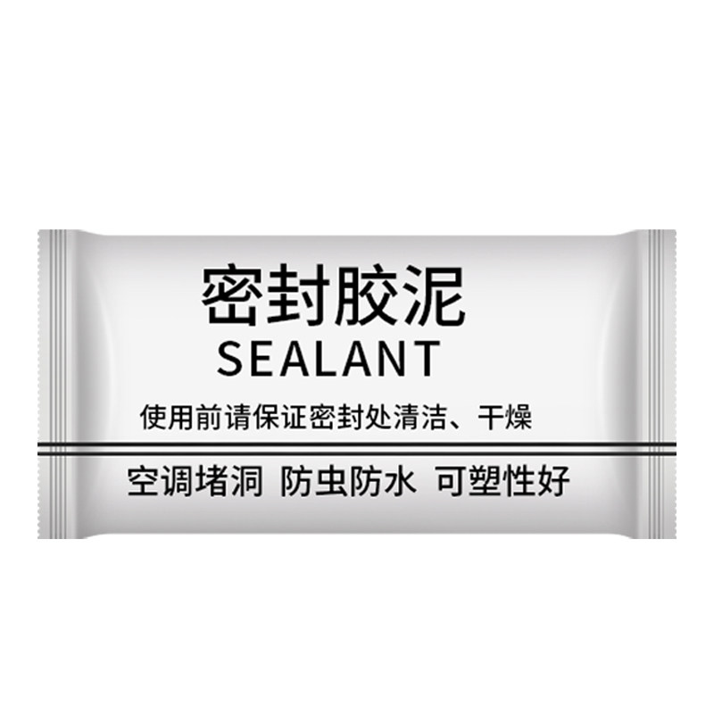 空调孔密封胶泥堵洞神器堵塞泥家用填充防水泥胶封堵空调口补墙泥,淘宝优惠券,粉丝福利购,淘宝优惠卷