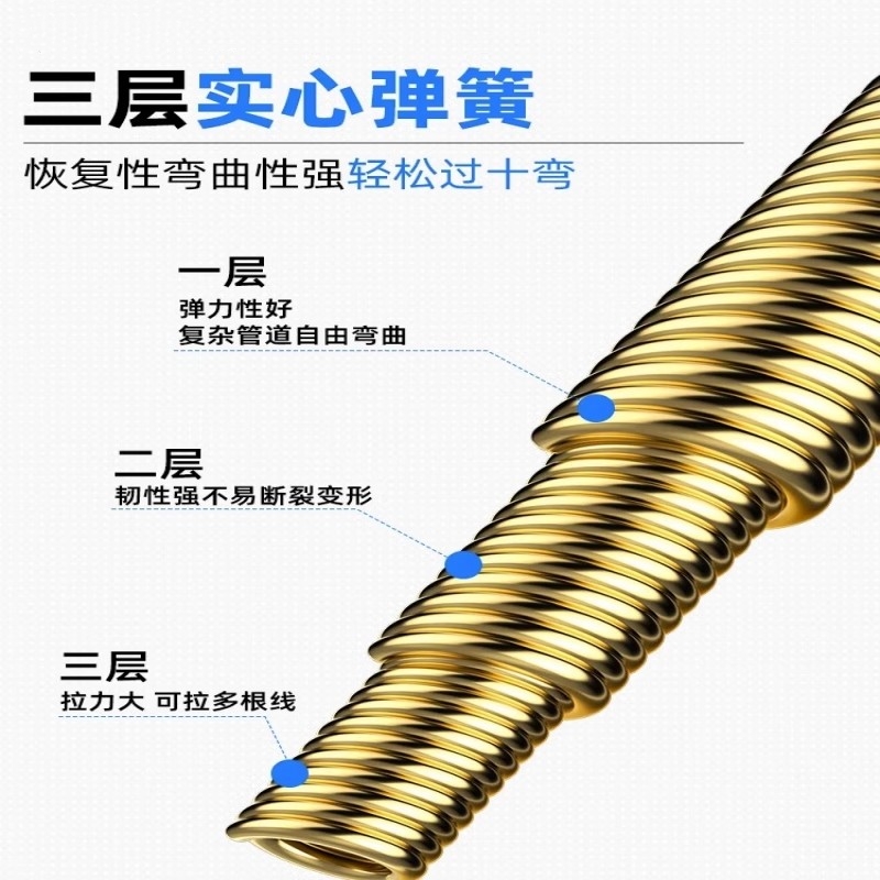 穿线神器新款穿线器拉线电工专用穿线钢丝穿管器引线器串线弹簧-图1