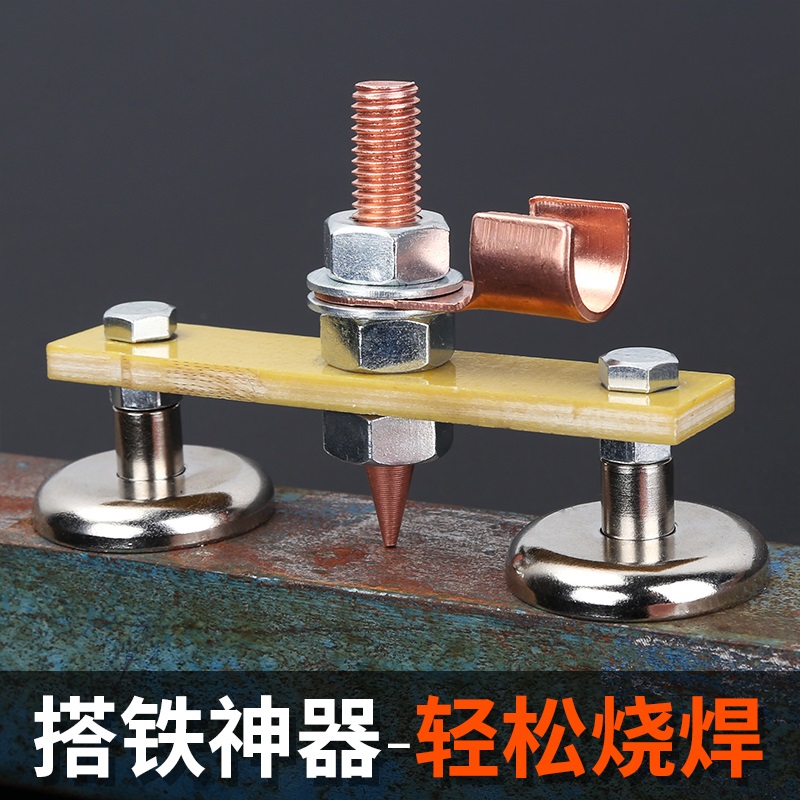 电焊强磁搭铁神器接地磁铁电焊机地线夹焊接吸铁石强力打铁搭铁头 - 图0