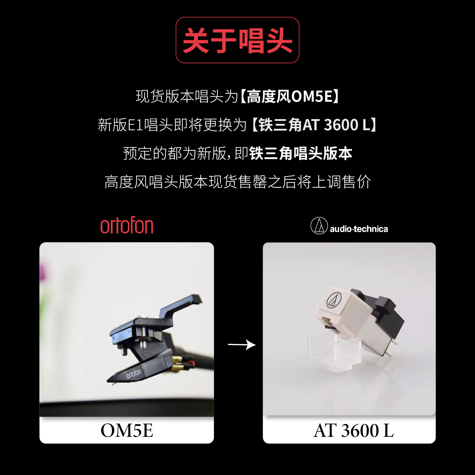 宝碟Pro-Ject Audio E1 Phono BT变速版蓝牙版唱机LP黑胶唱机T1 - 图0