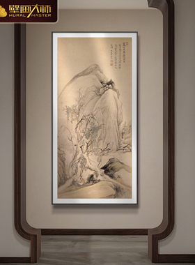 新中式玄关装饰画宋氏美学山水画