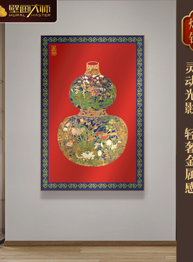 葫芦仿铜版画玄关装饰画寓意好
