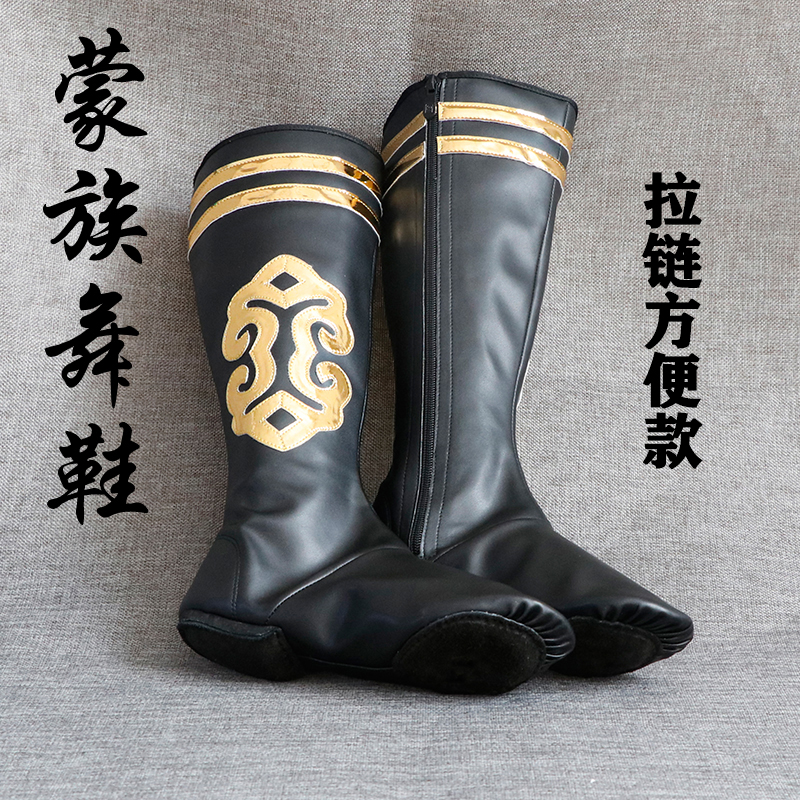 蒙古舞蹈鞋鞋子拉链藏族新疆舞鞋高筒民族靴蒙族靴子舞蹈蒙族靴 - 图0