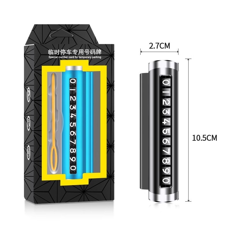 适用于哪吒汽车挪车电话号码牌V/S/U/N01pro移车卡停车牌留号器 - 图2