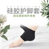 Силиконовые напяточники, защитный чехол