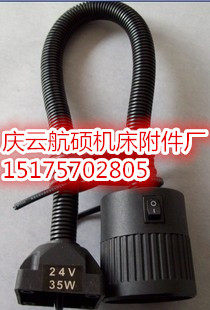 JL50D-2 30珠LED 机床工作灯 卤钨泡工作灯 任意弯曲工作灯 - 图0
