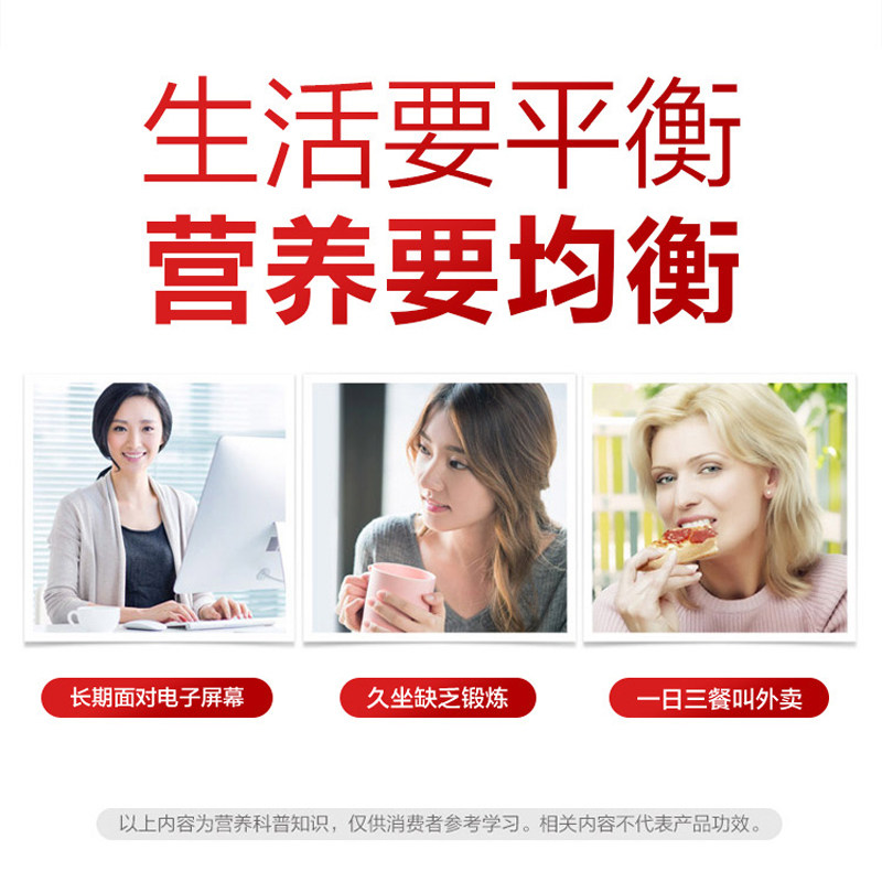 汤臣倍健女士复合多种女性维生素a 国大药房维生素/复合维生素