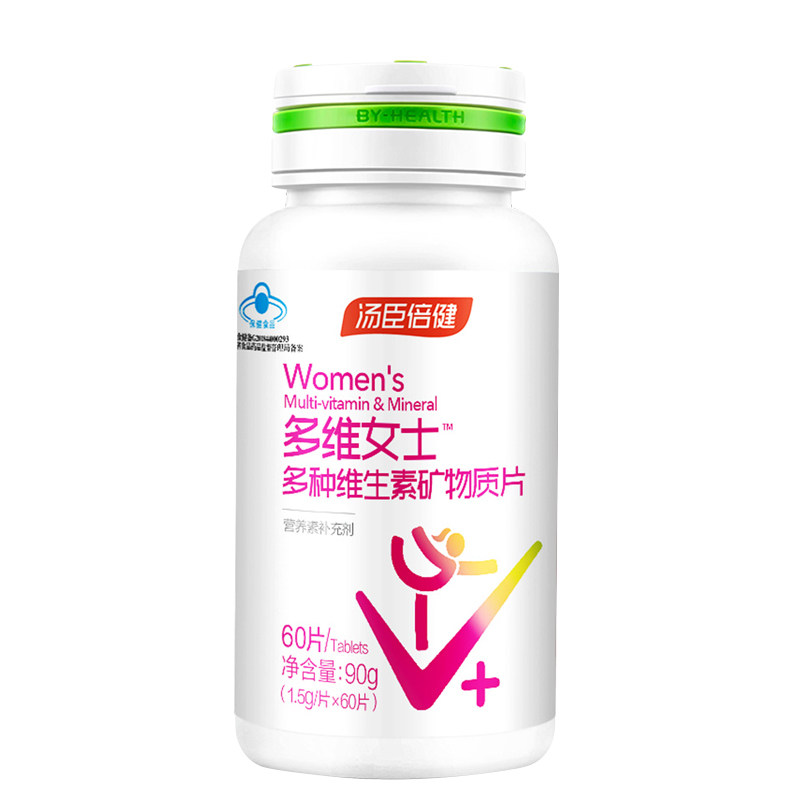 汤臣倍健女士复合多种女性维生素a 国大药房维生素/复合维生素