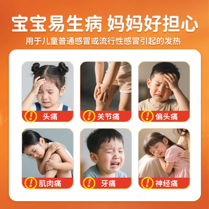 美林布洛芬混悬液100ml/盒布洛芬儿童感冒流行性发热缓解疼痛正品 - 图0