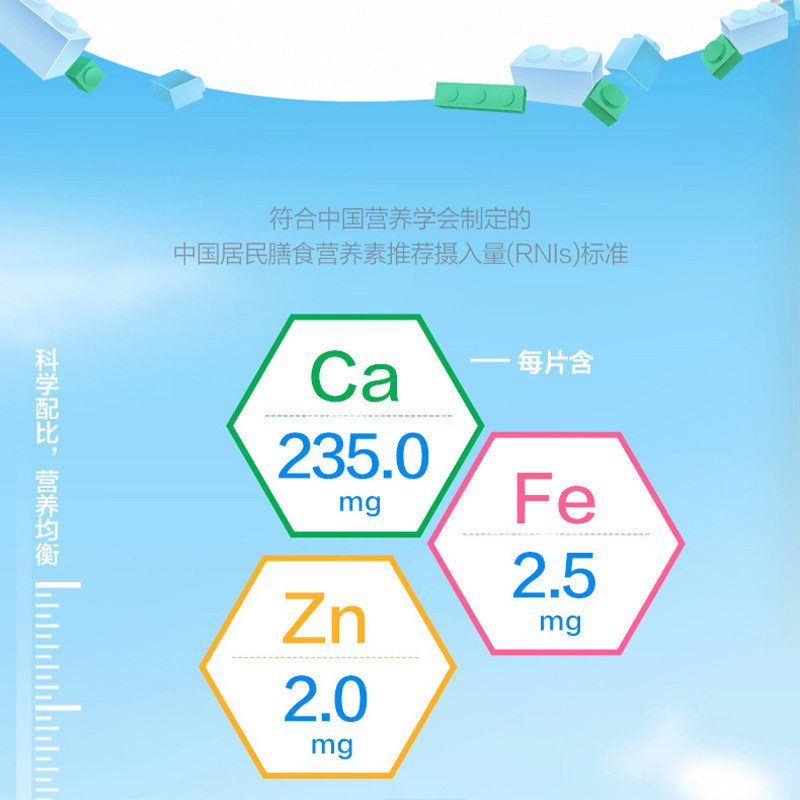 汤臣倍健补钙铁锌儿童 国大药房钙铁锌/钙镁