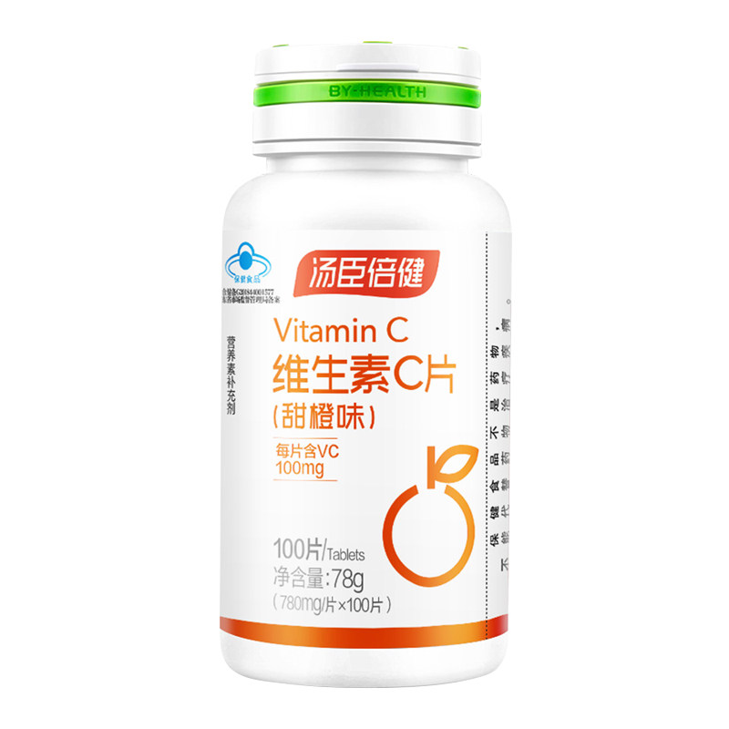 汤臣倍健维生素c咀嚼片成人含片 国大药房维生素/复合维生素