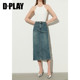 DPLAY spring versatile denim skirt
