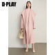 DPLAY【黑标】2025冬粉色大衣翻领浴袍100羊毛双面呢子长款外套女