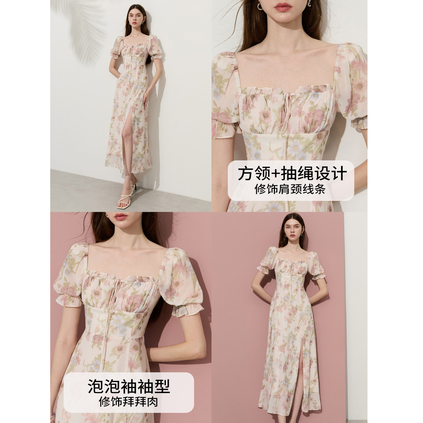 商品详情图片