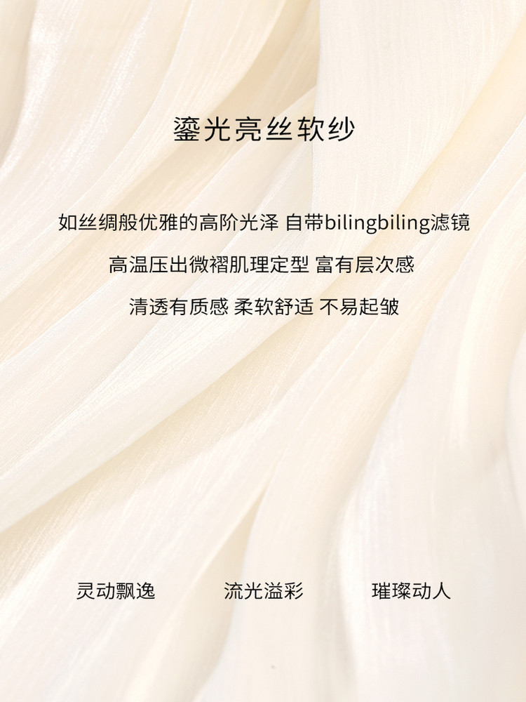 DPLAY2025秋季气质法式白色连衣裙女独特飘带沙滩裙子长袖长裙 - 图3