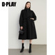 DPLAY冬季新款黑色全羊毛双面呢大衣长款宽松气质毛呢外套女