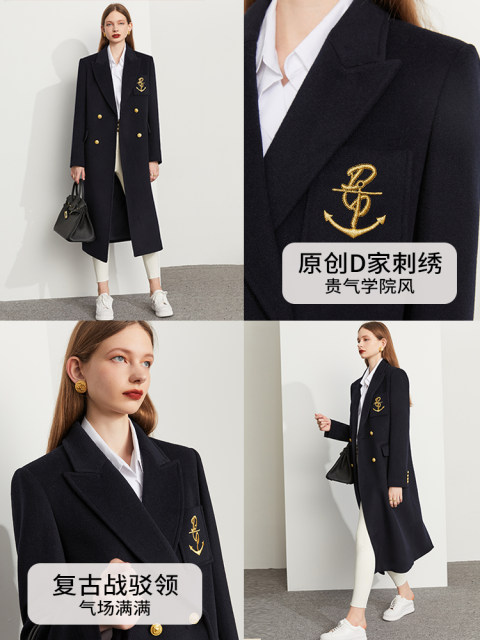 DPLAY Navy Blue Long Shoulder Coat
