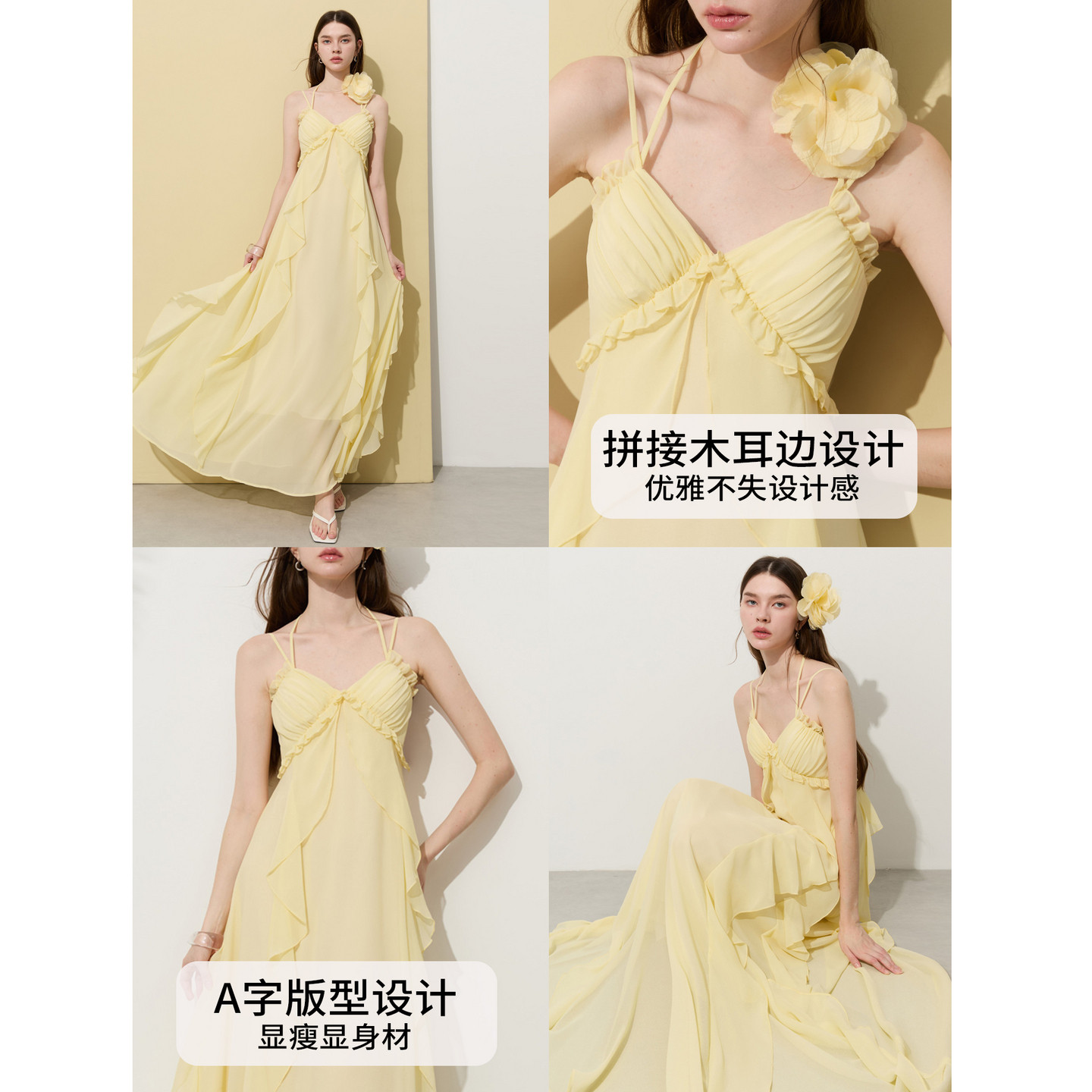 商品详情图片