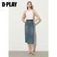 DPLAY spring versatile denim skirt