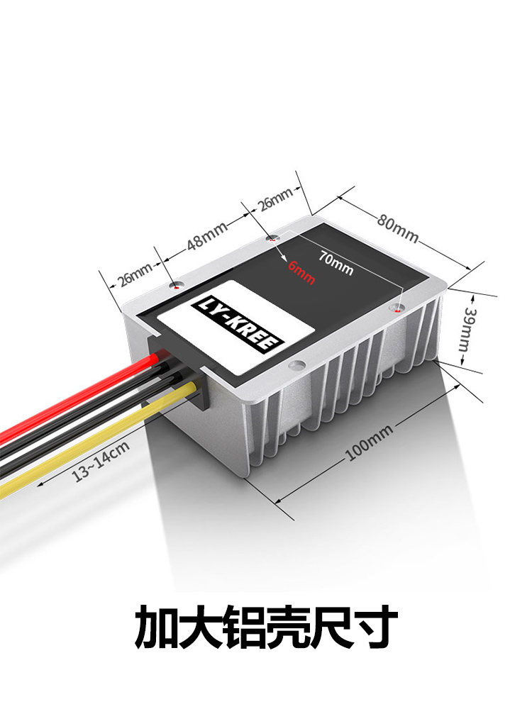 新品电源转换器36V48V转24V1A5A10A20A30A降压模块DC-DC大功率变 - 图0