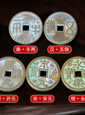 中华五帝钱龙头铜葫芦门对门挂件