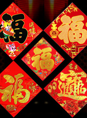 乔迁门福新年春联对联