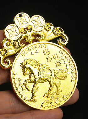 新款2026年压胜钱马年本命年铜