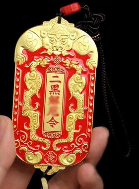 泰山福缘阁吉祥物九紫火汽车挂件