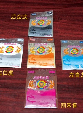 神州五色土泰山福缘阁