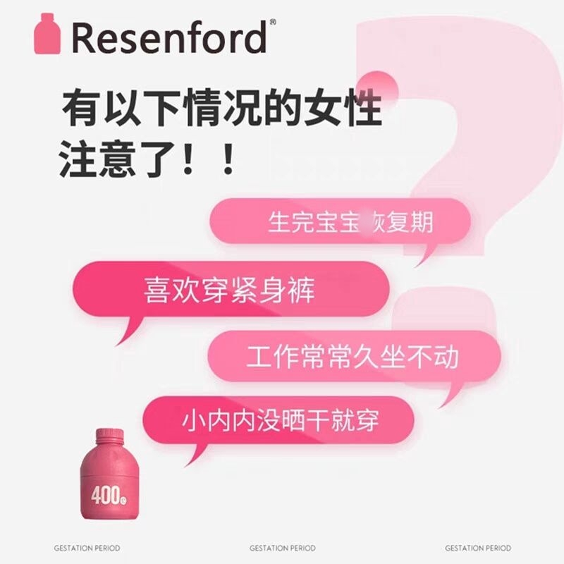 Resenford女性益生菌蔓越莓呵护女性小粉瓶小蓝瓶400亿即食冻干粉 - 图1