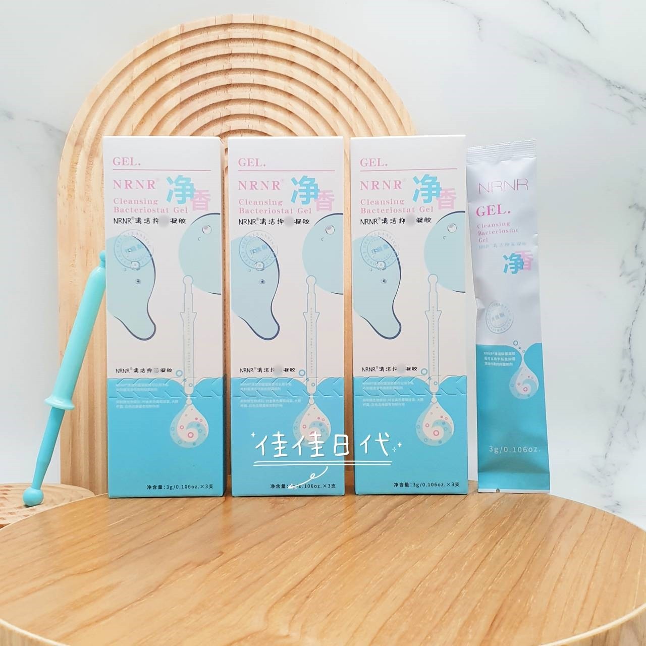 韩国nrnr一支净香私处凝胶益菌清洁nrnr私密护理滑保养去益味水润,淘宝优惠券,粉丝福利购,淘宝优惠卷